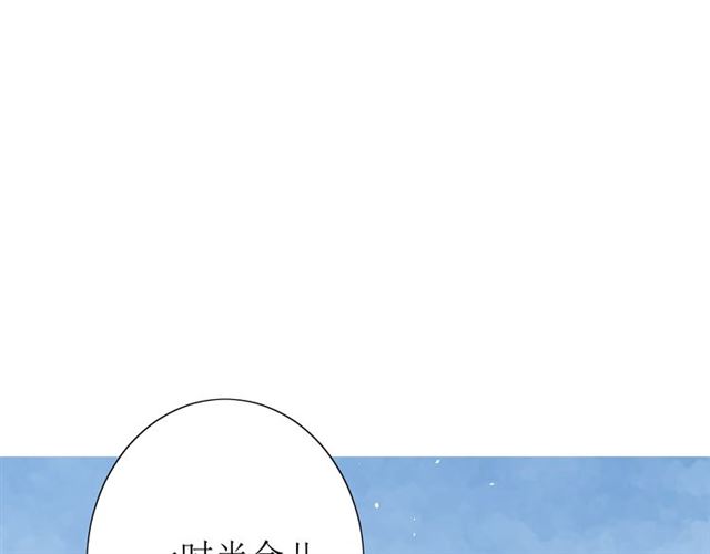 第70话 谁该消失71