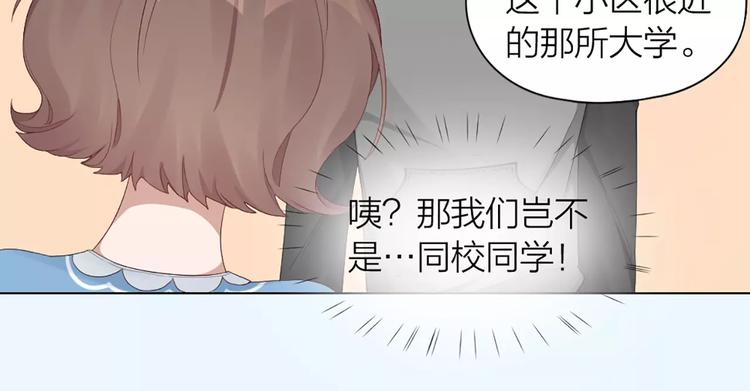 第30话 帅气变身46