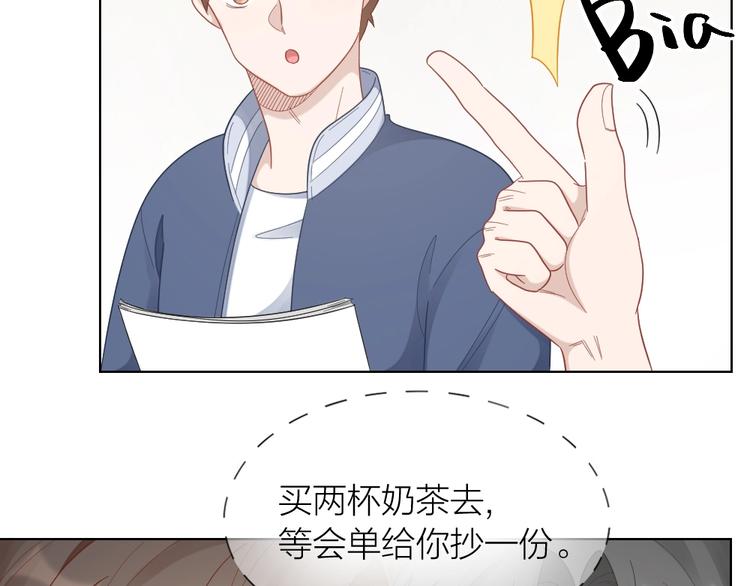 第93话 互换身体的后续23