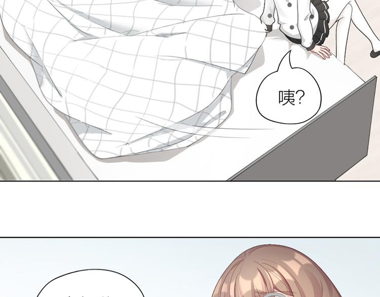 第77话 成为恋人？16