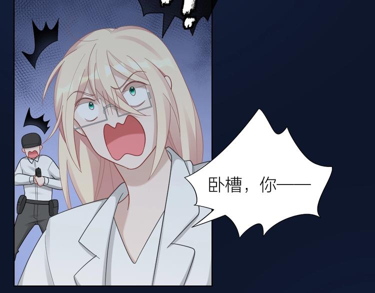 第103话 兽化75