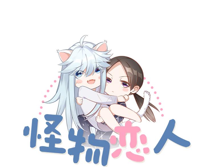 第50话 狂化0