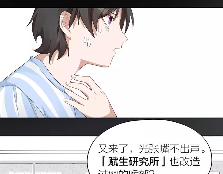 第16话 不堪回首的往事68