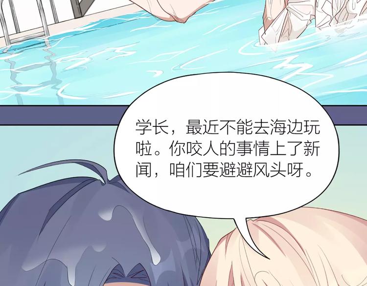 第15话 我也喜欢你6