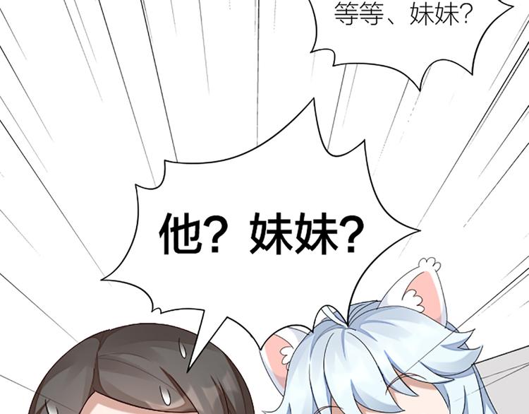 番外 告白信32
