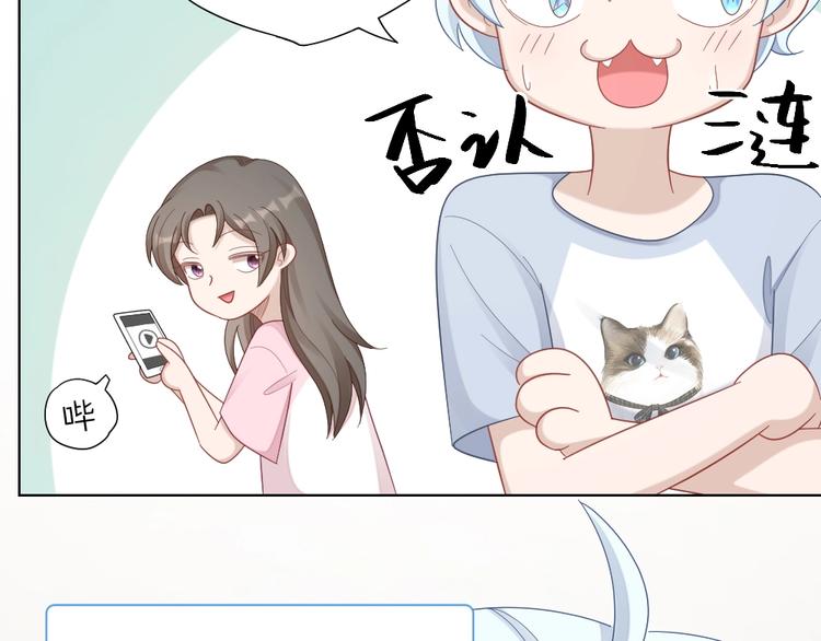 第106话 完结篇 一起走下去91