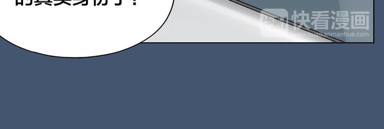 第65话 更亲密的关系51
