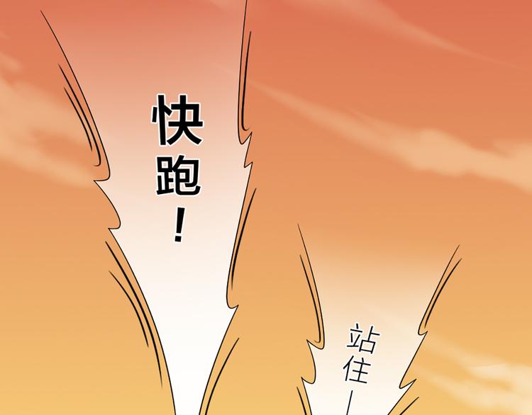 第56话 克服短板55