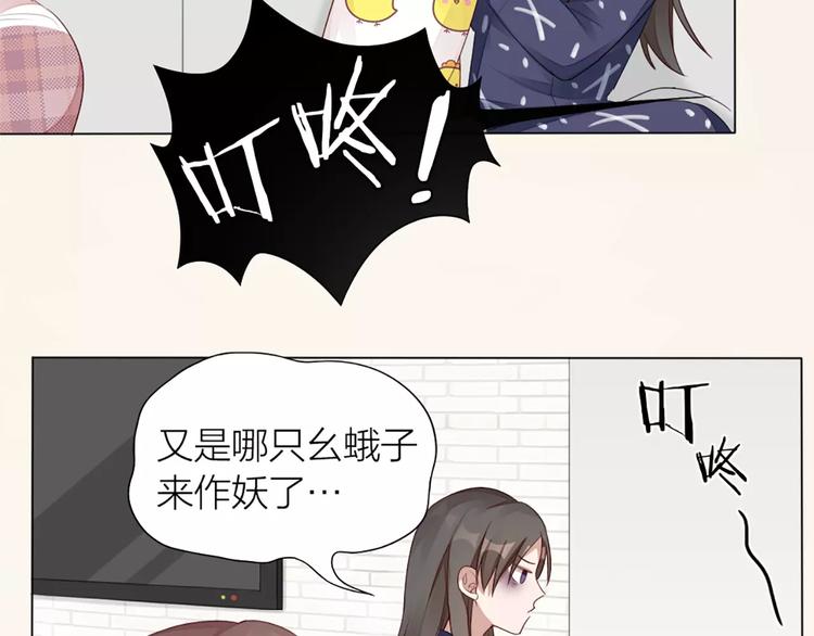 第27话 基因改造的恶果12