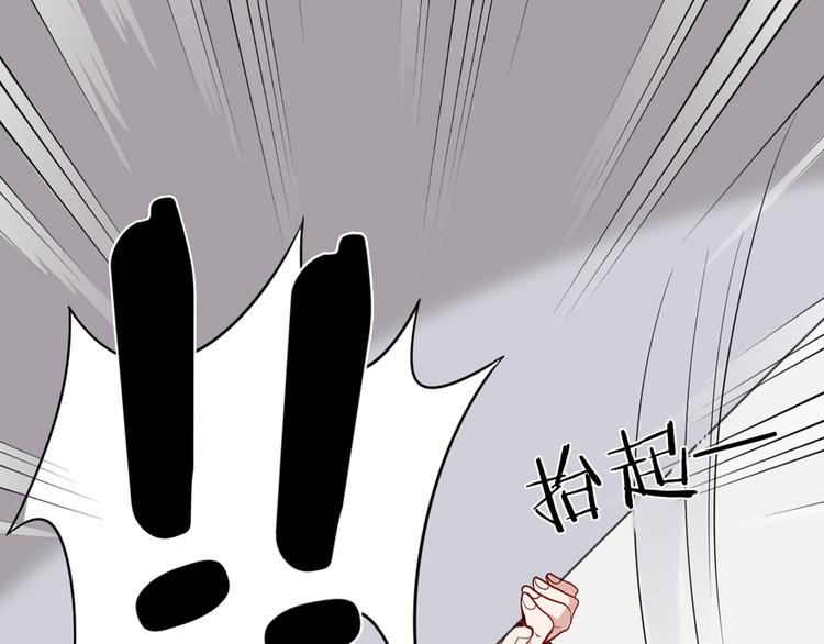第2话 请成为我的主人！11