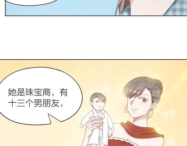 第95话 监控中发现的秘密11