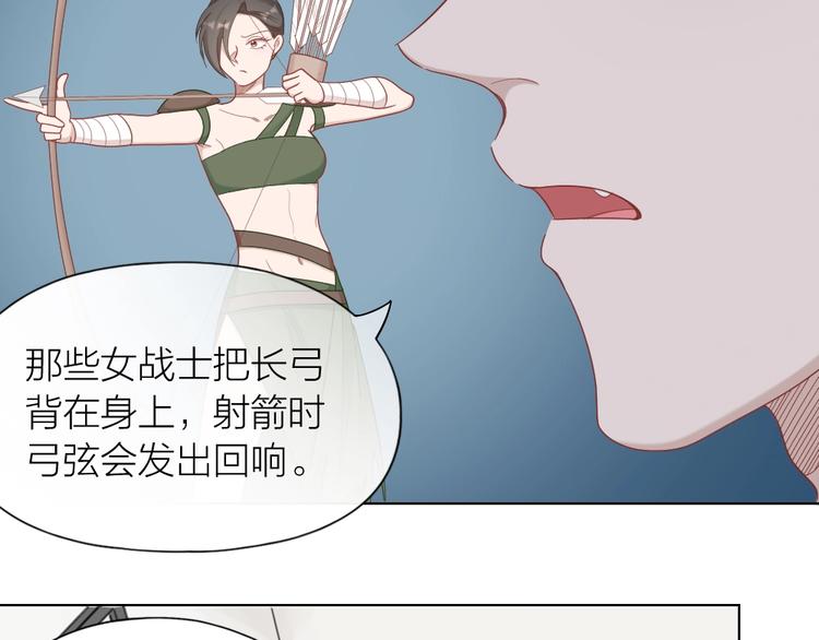 第90话 甜甜的日常26
