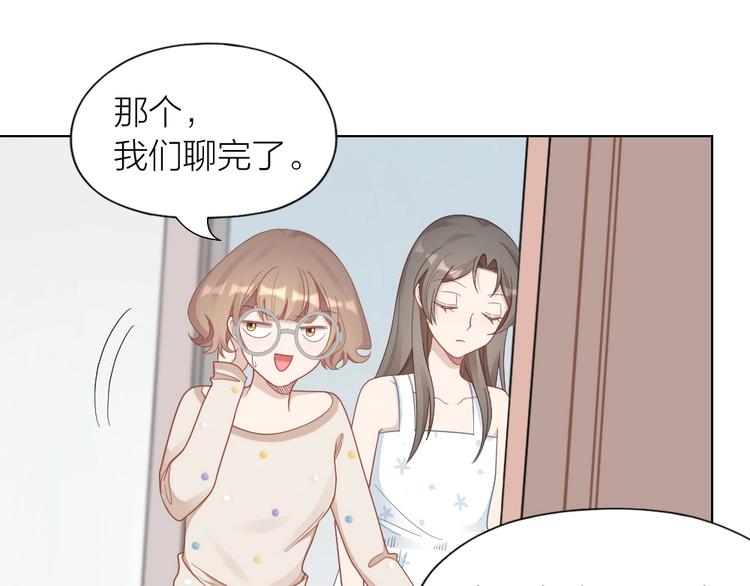 第88话 变狗为人52