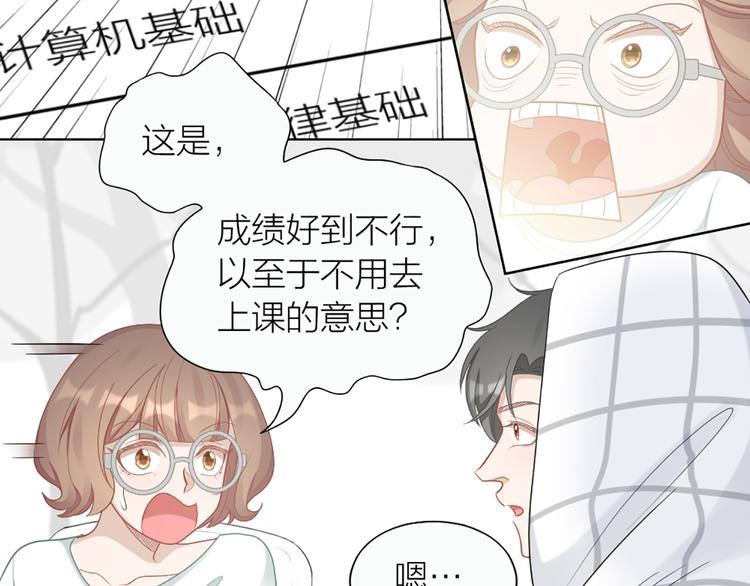 第61话 狗狗老师55