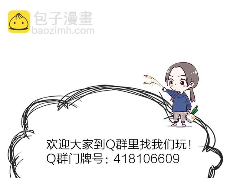 第47话 让学长苏醒的办法78
