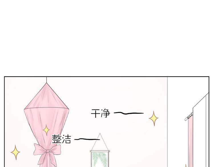 第68话 爸，这是我男朋友42