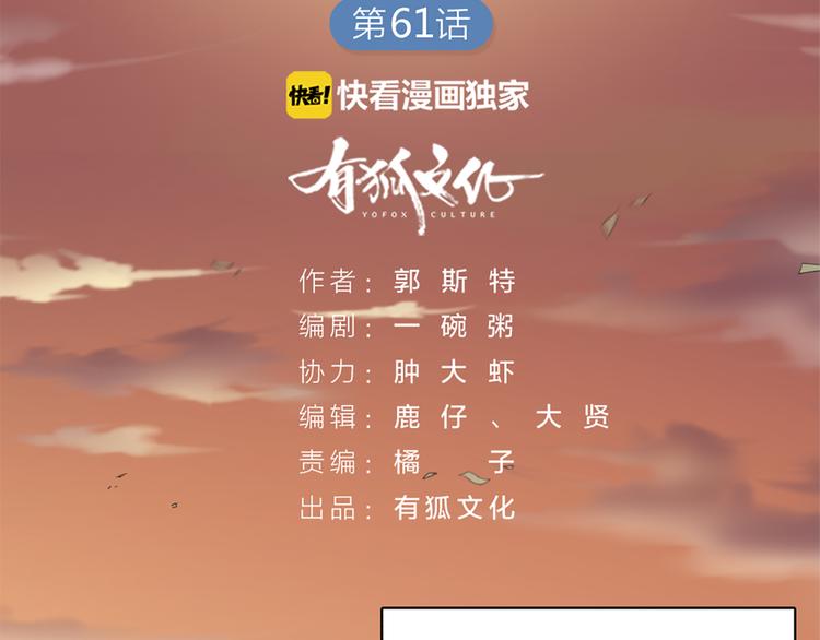 第62话 过去的事1
