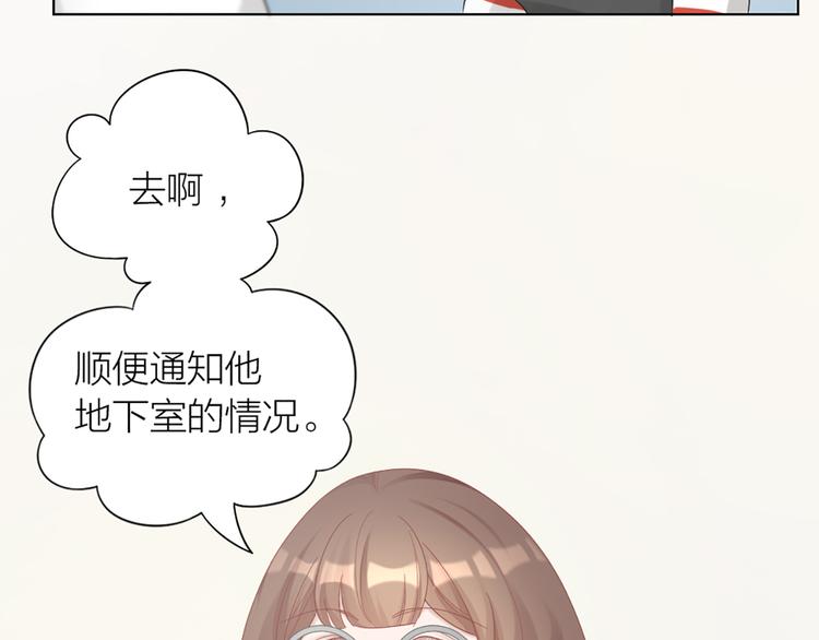第73话 分别？55