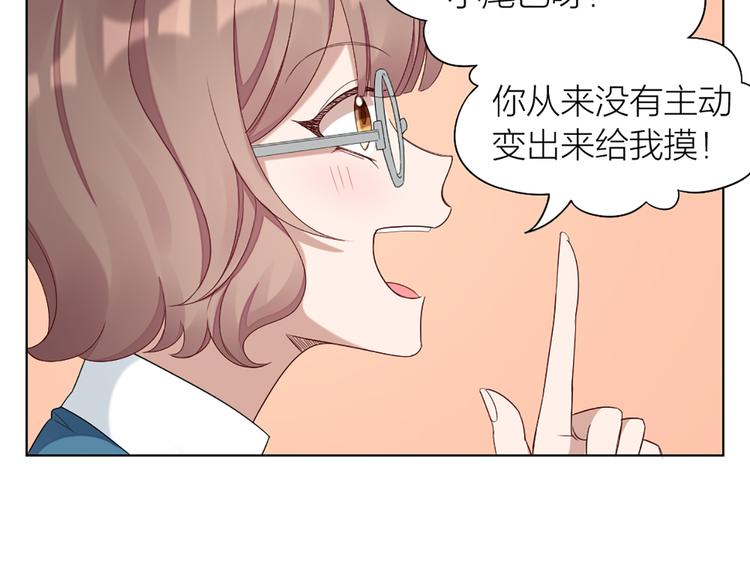 第45话 学长苏醒55