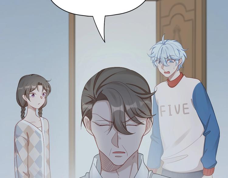 第81话 我们的关系52