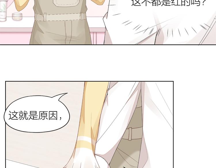 第42话 第一次叫主人66