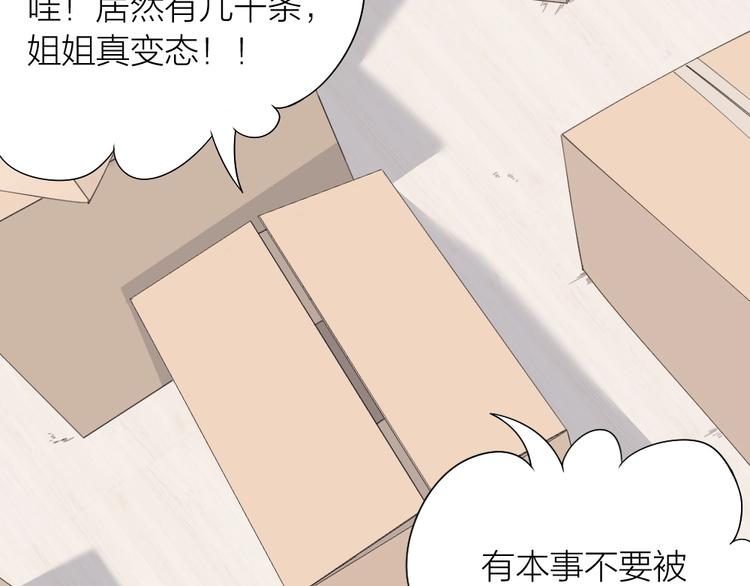 第106话 完结篇 一起走下去103