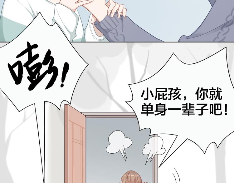 第61话 狗狗老师69