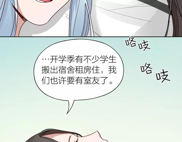 第18话 新租客与黑发帅哥26