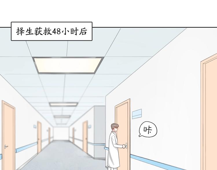 第105话 紧要关头77