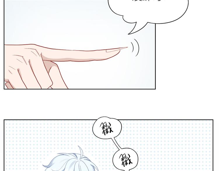 第74话 她们的过去9
