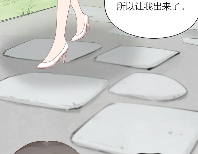 第95话 监控中发现的秘密15