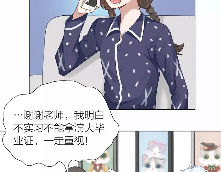第34话 特殊教育3