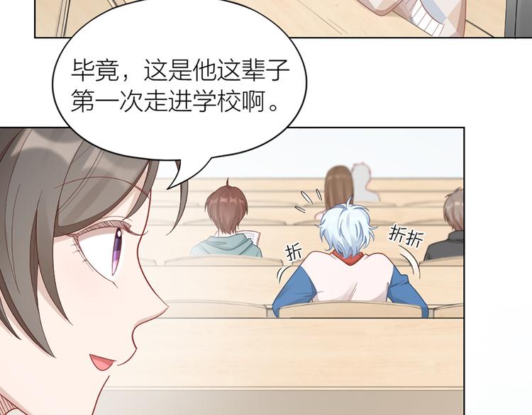 第78话 猫猫掉马？！32