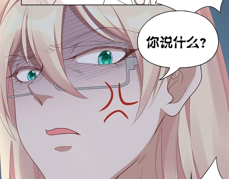 第50话 狂化31