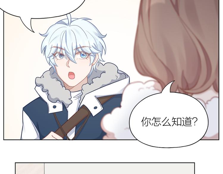 第68话 爸，这是我男朋友60