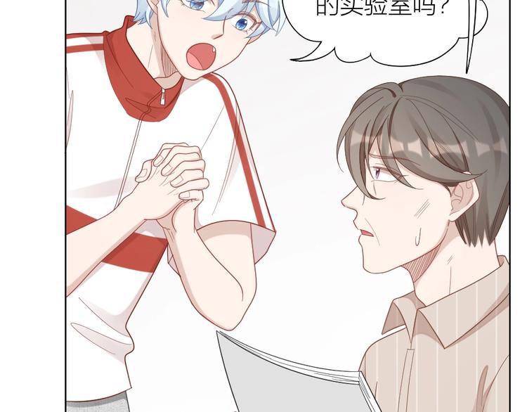 第87话 逐渐暴露的真相8
