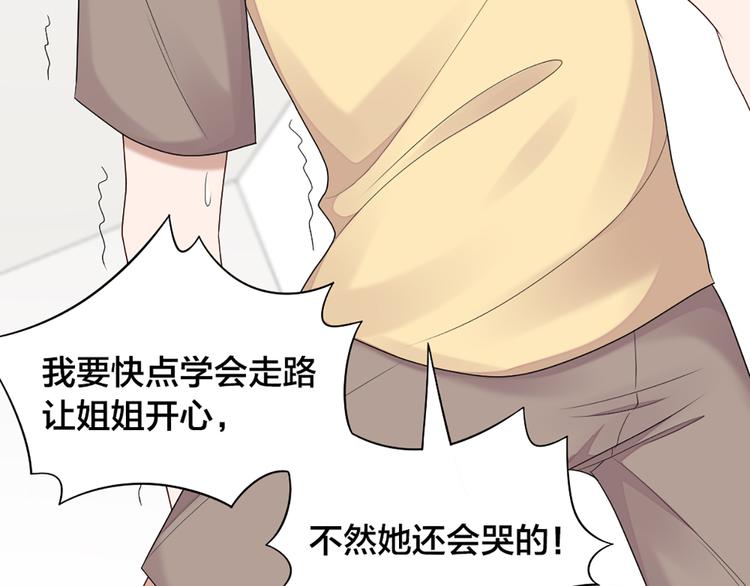 第53话 克服恐惧症51