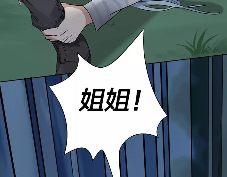 第13话 我的宠物，我来保护48
