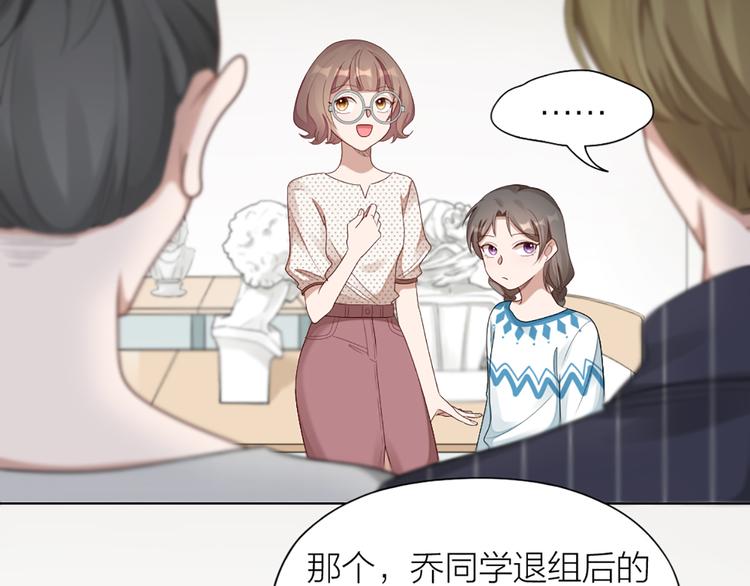 第53话 克服恐惧症25