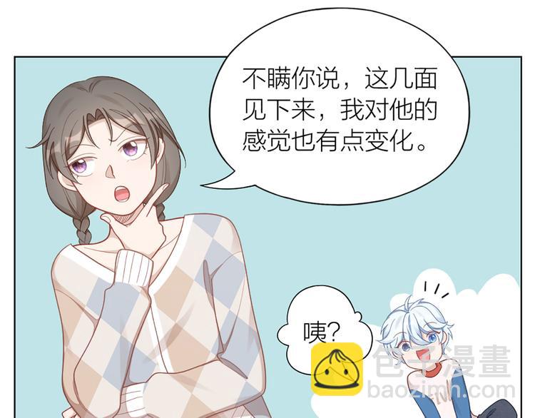 第76话 试探46
