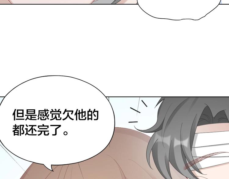 第106话 完结篇 一起走下去20