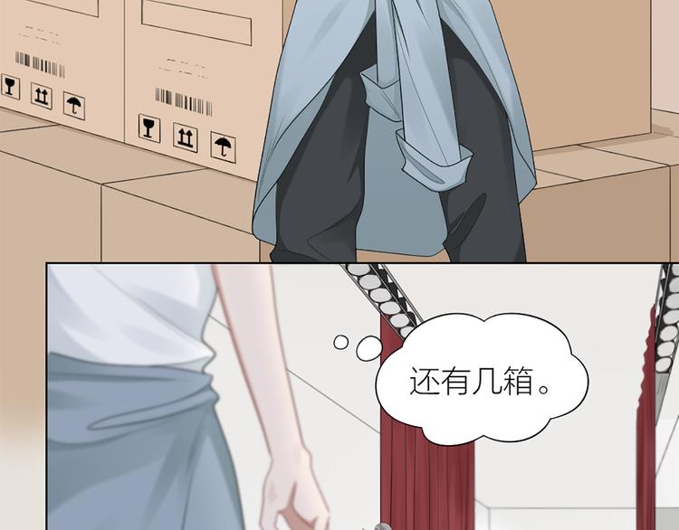 第54话 识破身份59