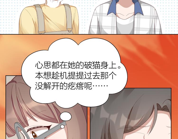第40话 猫男的正装64