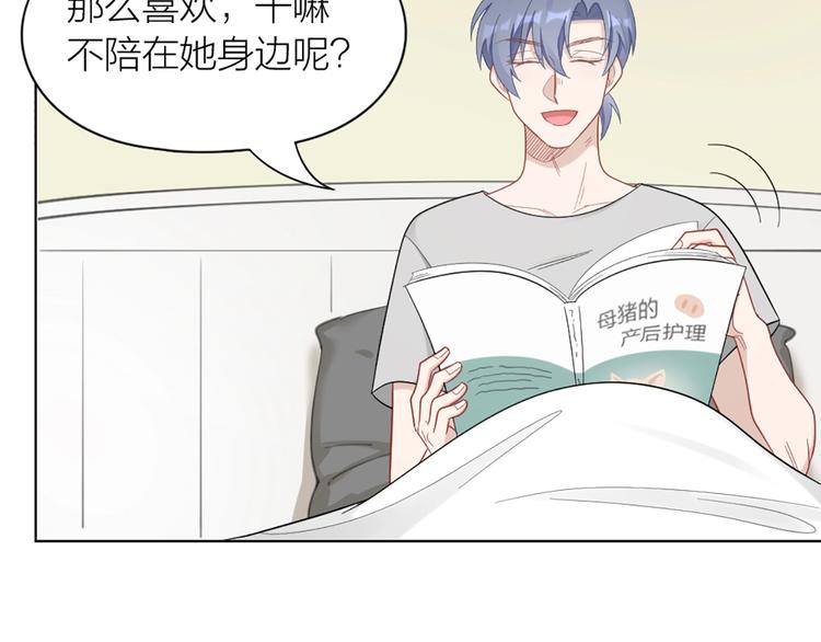 第82话 内心的阴霾27