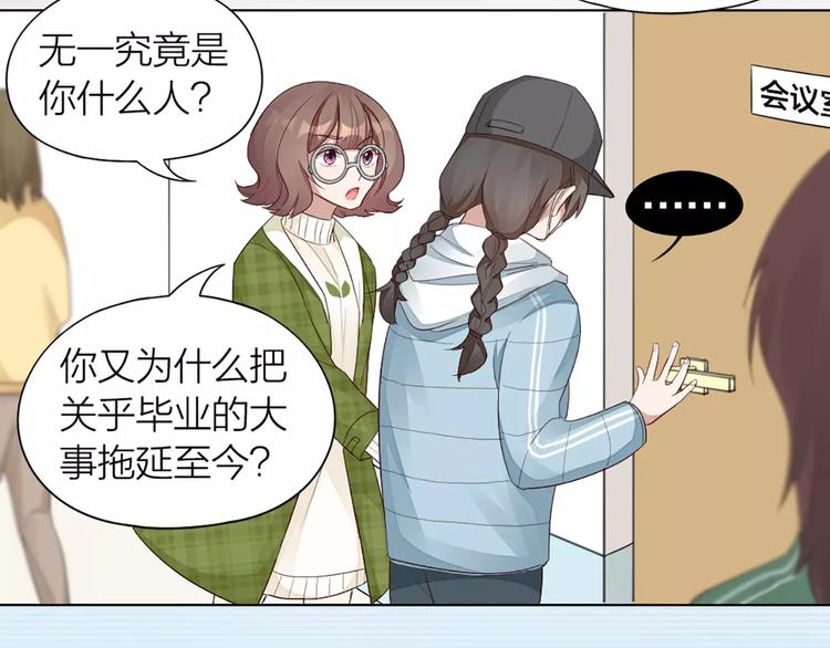 第34话 特殊教育27