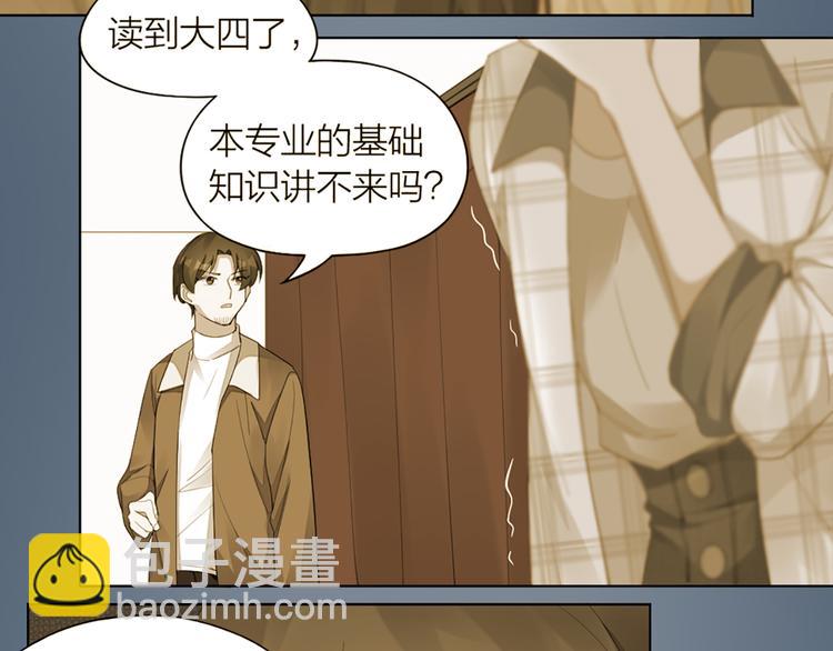 第42话 第一次叫主人2