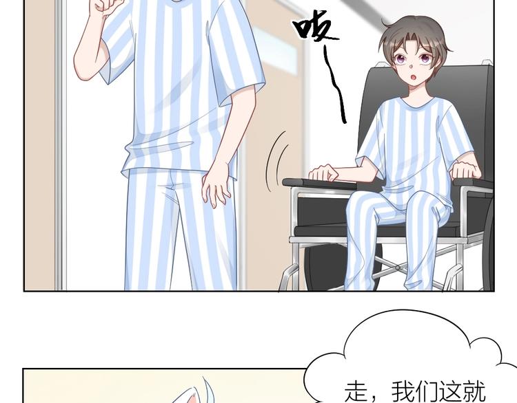 第89话 两对恋人18