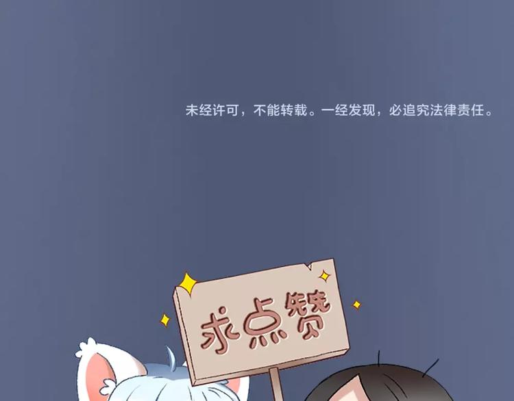 第99话 该怎么救她82