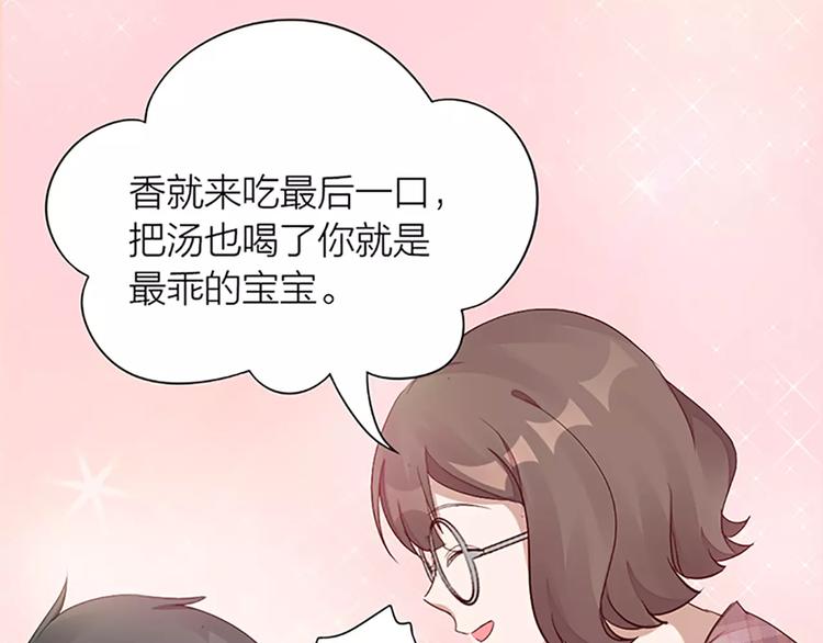 第28话 成为人类60