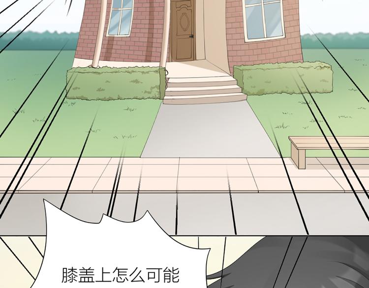 第47话 让学长苏醒的办法53